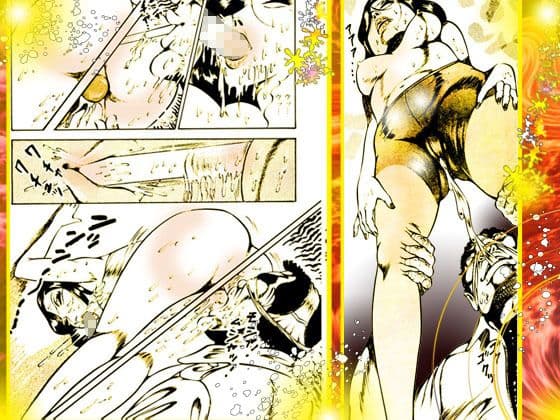 淫魔のいけにえ サンプル 2