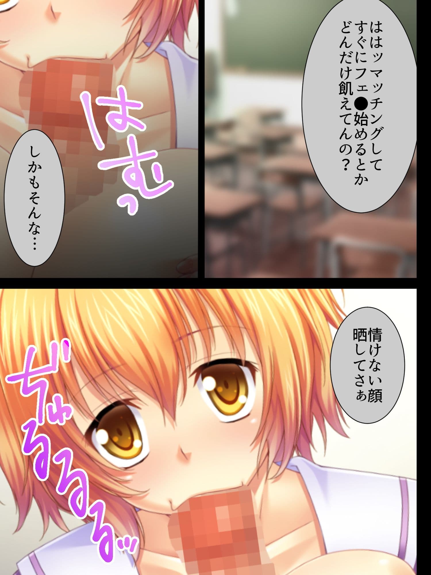 アバター・エラー！女体に化身してしまった俺 3巻 サンプル 2