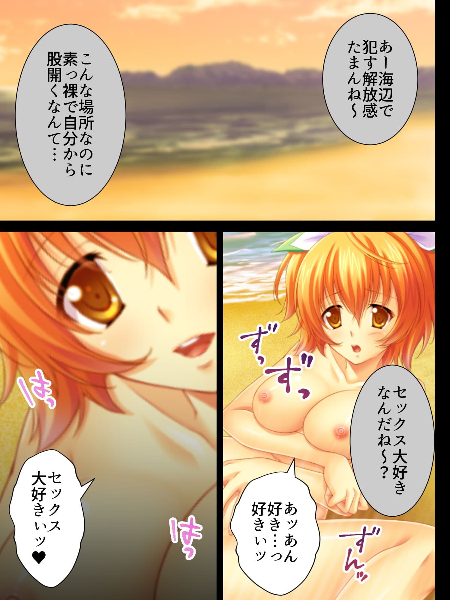 アバター・エラー！女体に化身してしまった俺 3巻 サンプル 4