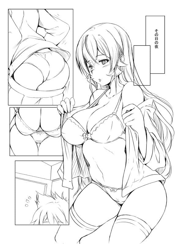 極星寮の性活 サンプル 1