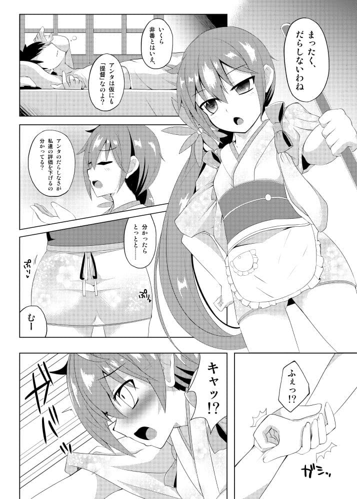 曙染 サンプル 1