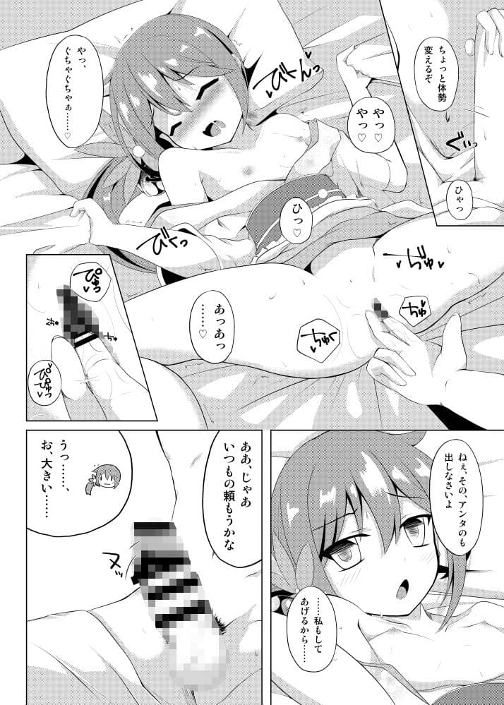 曙染 サンプル 2