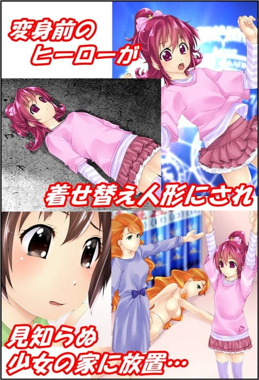 お人形の世界へようこそ サンプル 1