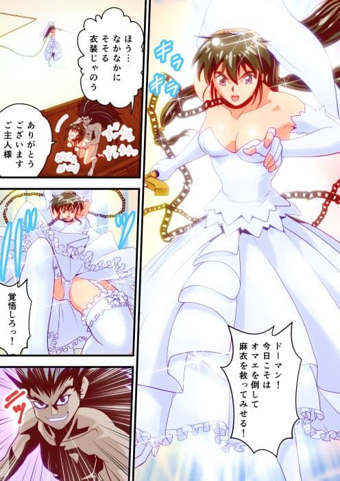 FallenXXangeL完全版二乃舞 サンプル 3