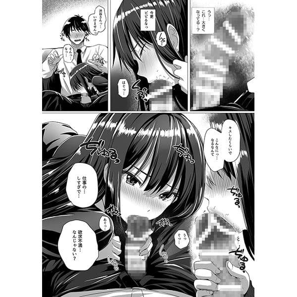 凛とP サンプル 1
