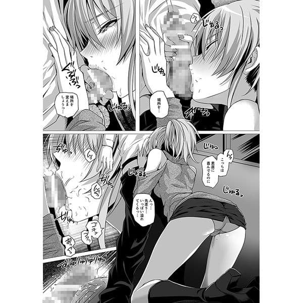 美嘉とP サンプル 3