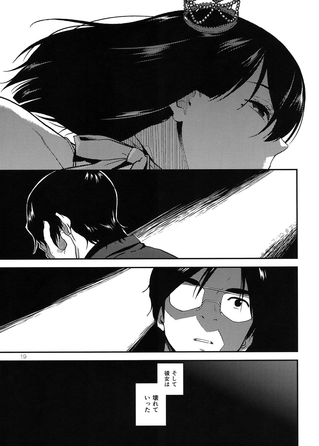 空花光幸 サンプル 4