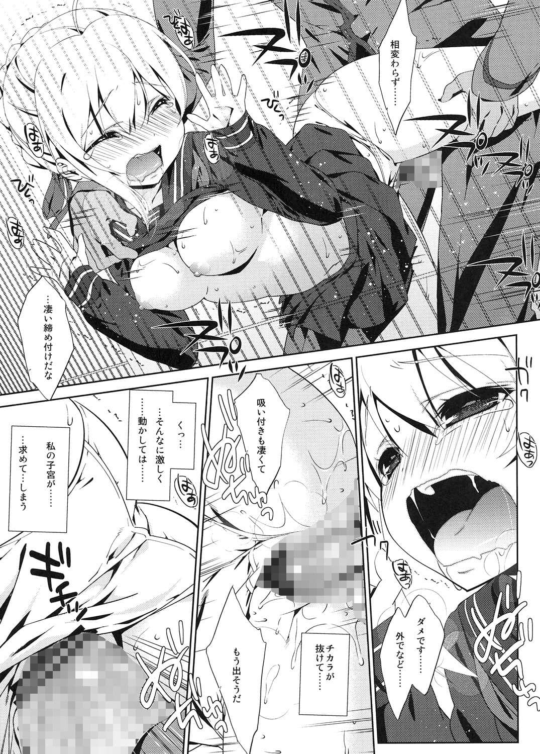 学生ver. サンプル 2
