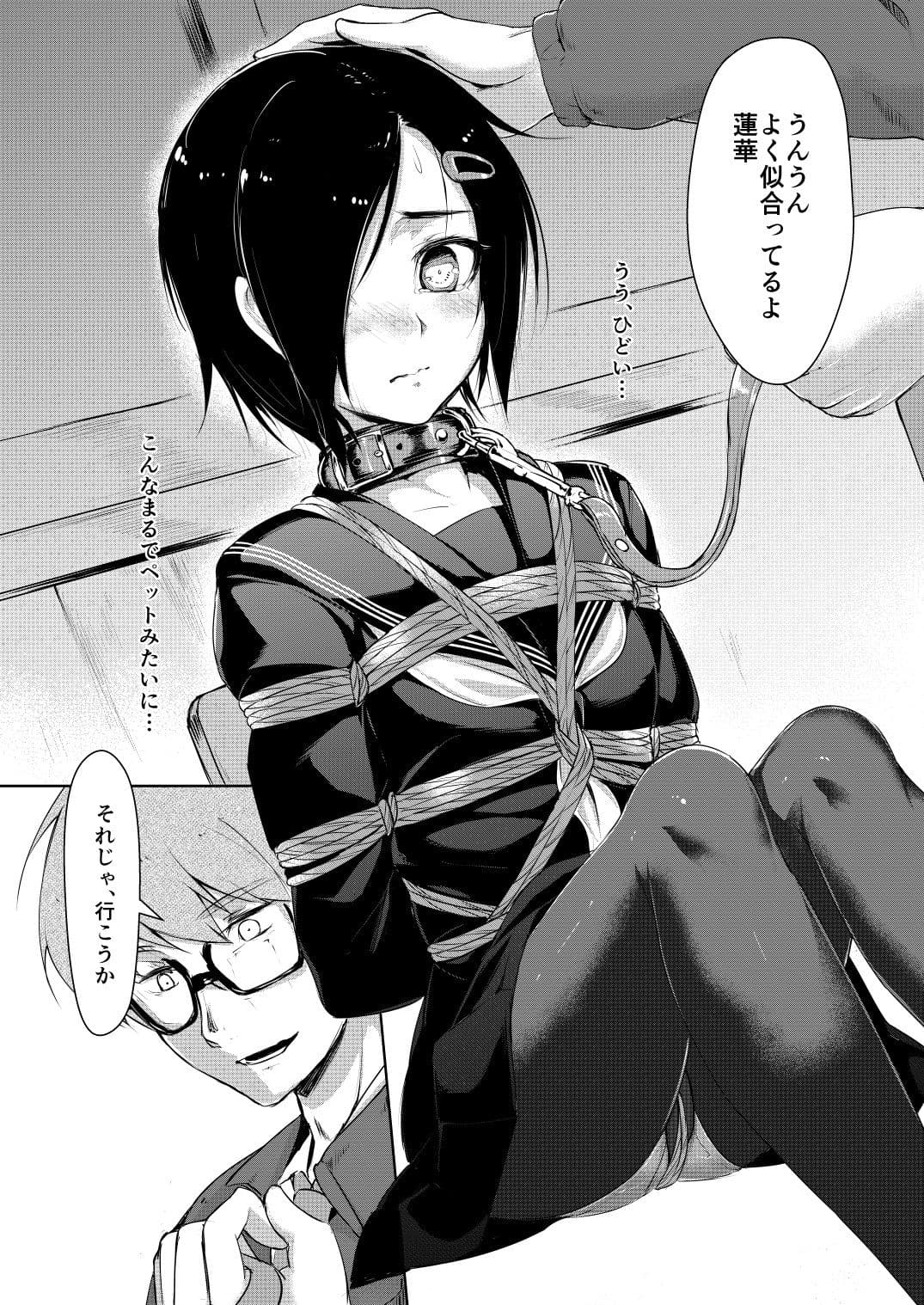 蓮華草・二 サンプル 2