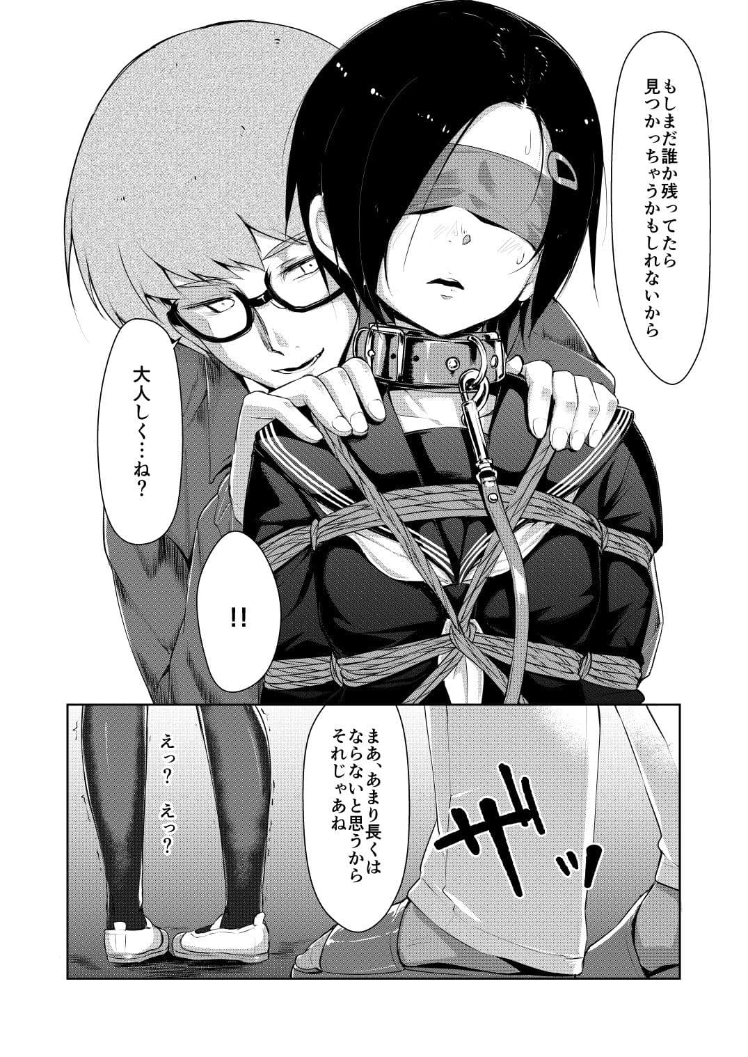 蓮華草・二 サンプル 3