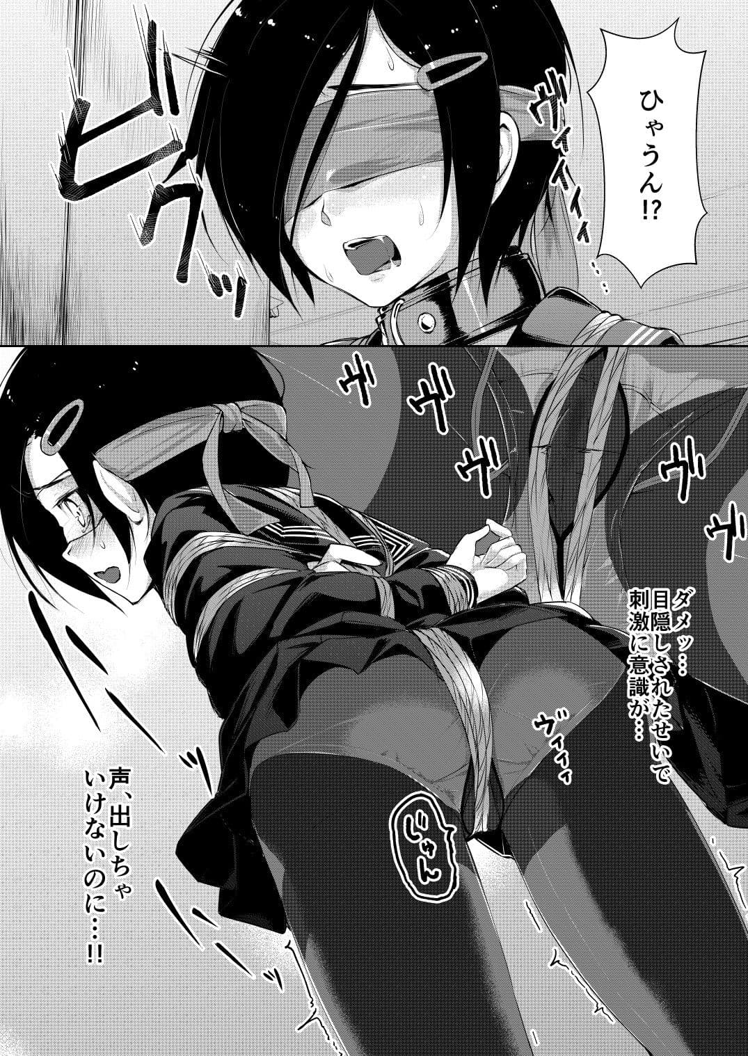 蓮華草・二 サンプル 4