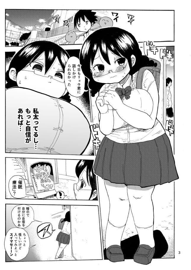 家族療法 サンプル 1