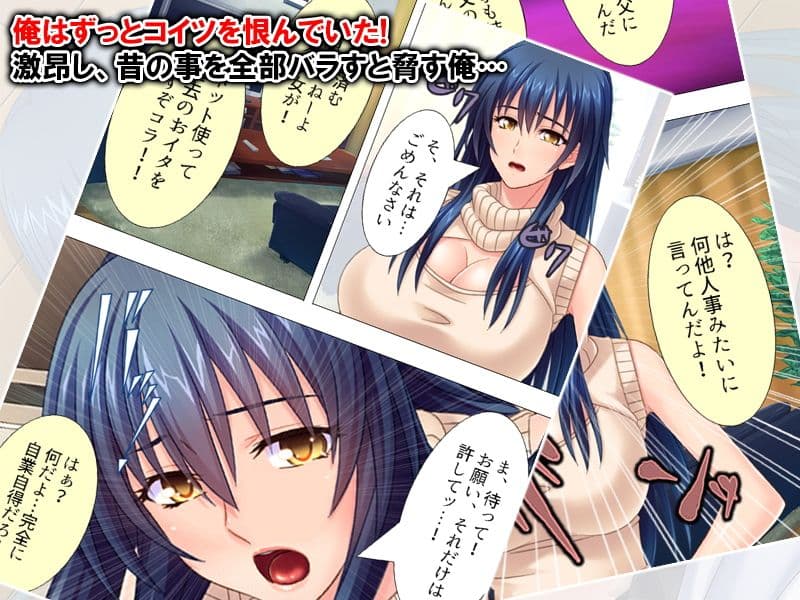 旦那の目を盗んで隣の美人妻と徹底的にやりまくる 1巻 サンプル 2