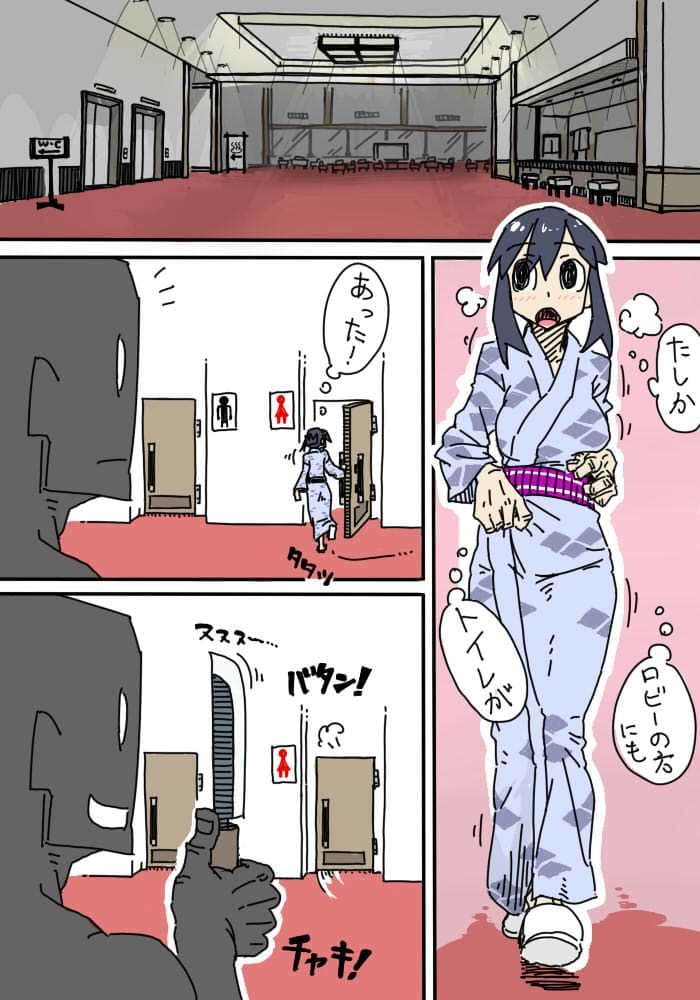 拘束いじり〜旅館トイレ〜 サンプル 2