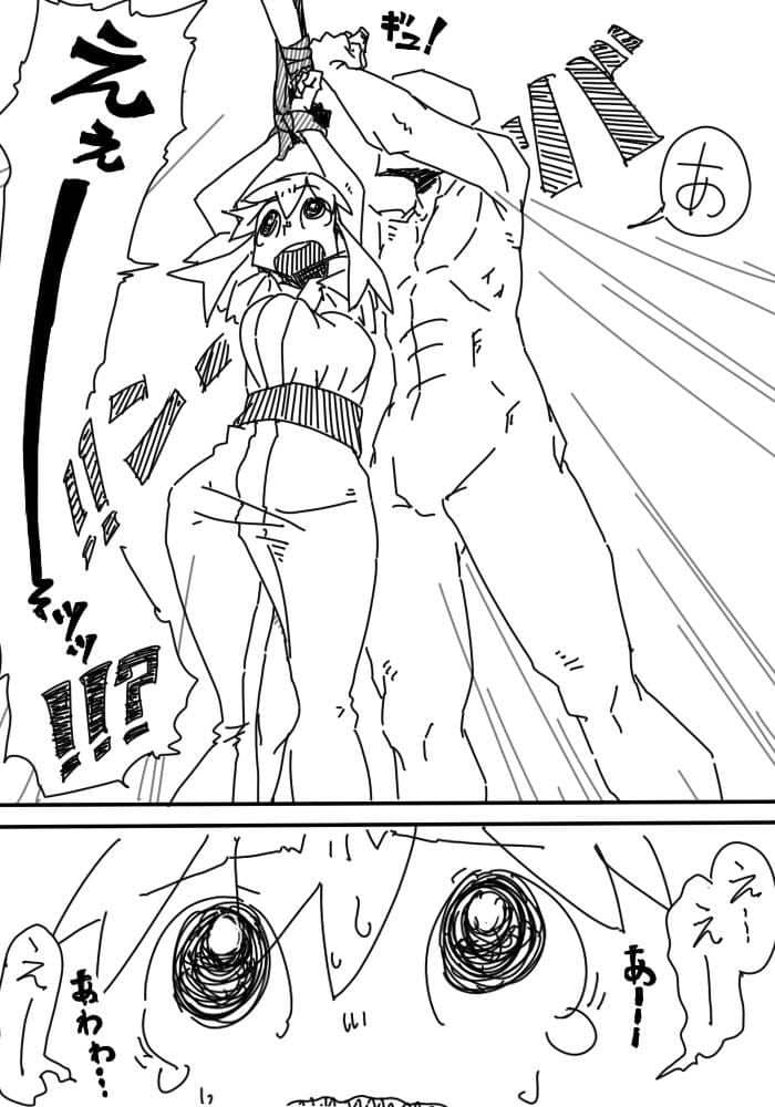 拘束いじり〜旅館トイレ〜 サンプル 3