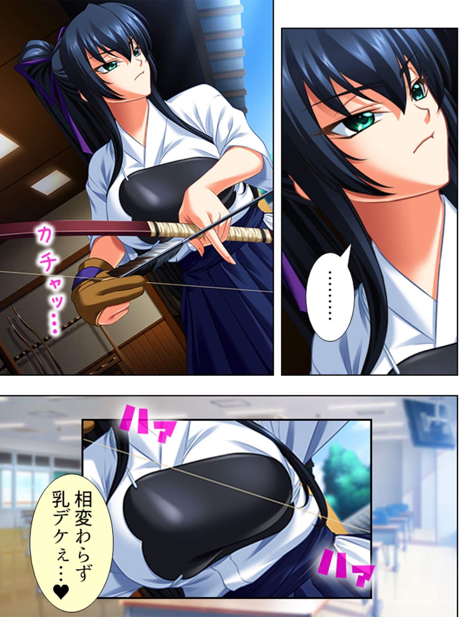 可愛い女の子を好き勝手できるチケットを入手っ！ 2巻 サンプル 2