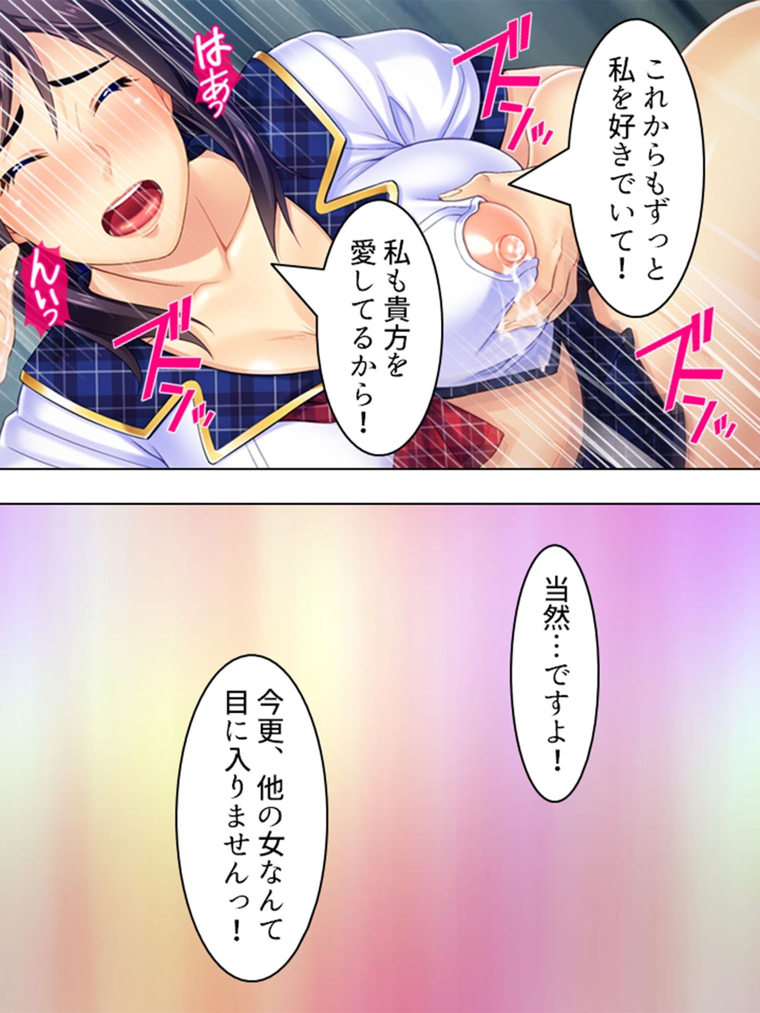 元アイドルの綺麗な顔にどぴゅっと顔射してやった 4巻 サンプル 4