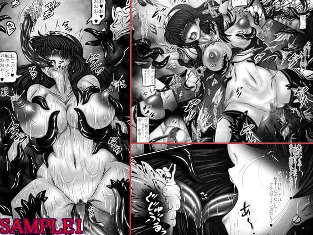 堕触受胎録Echoes 〜変態繁触便姫セリカ〜 サンプル 1