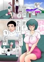 シングルマザー裏入園 サンプル 1