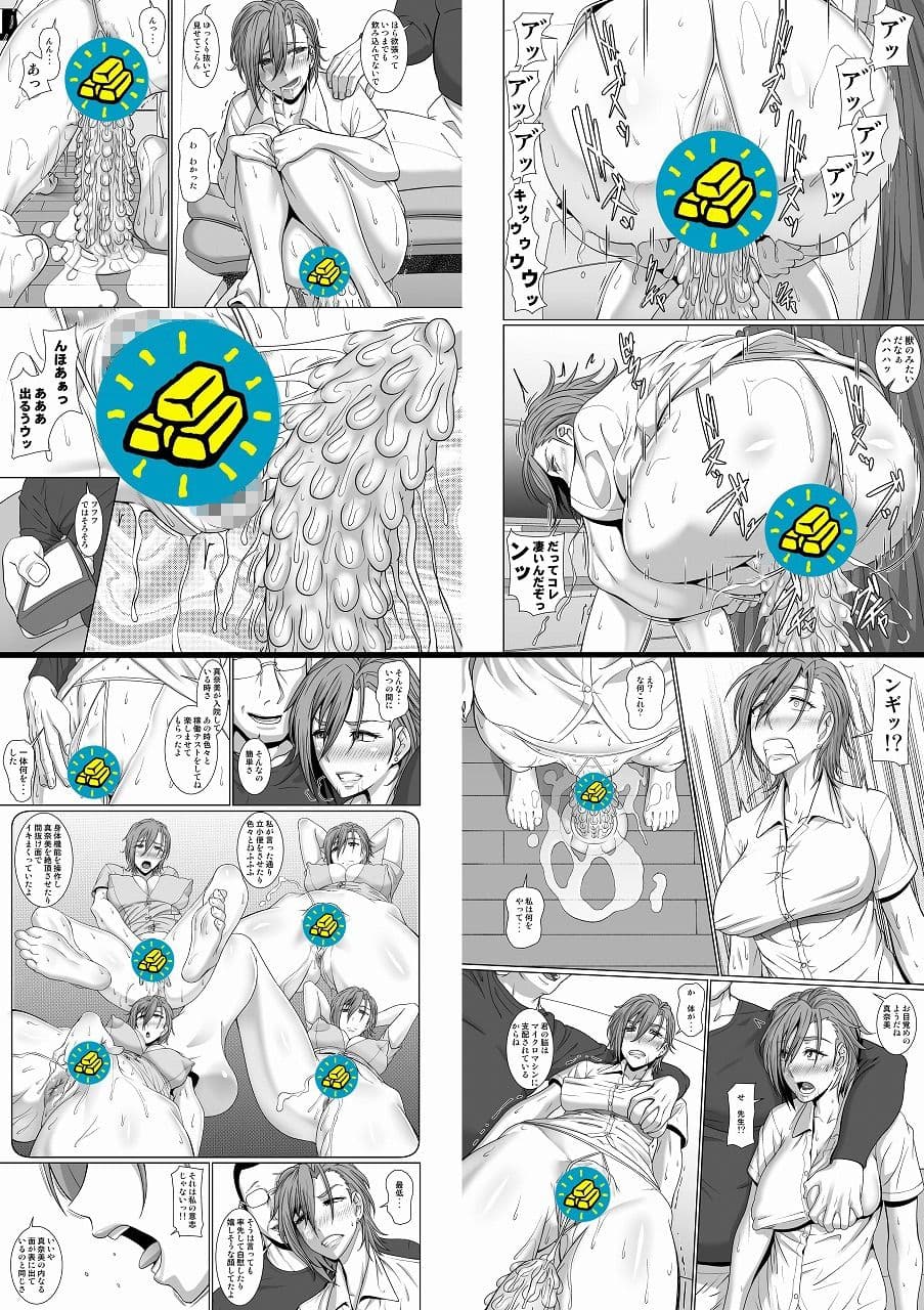 かごノとり サンプル 1