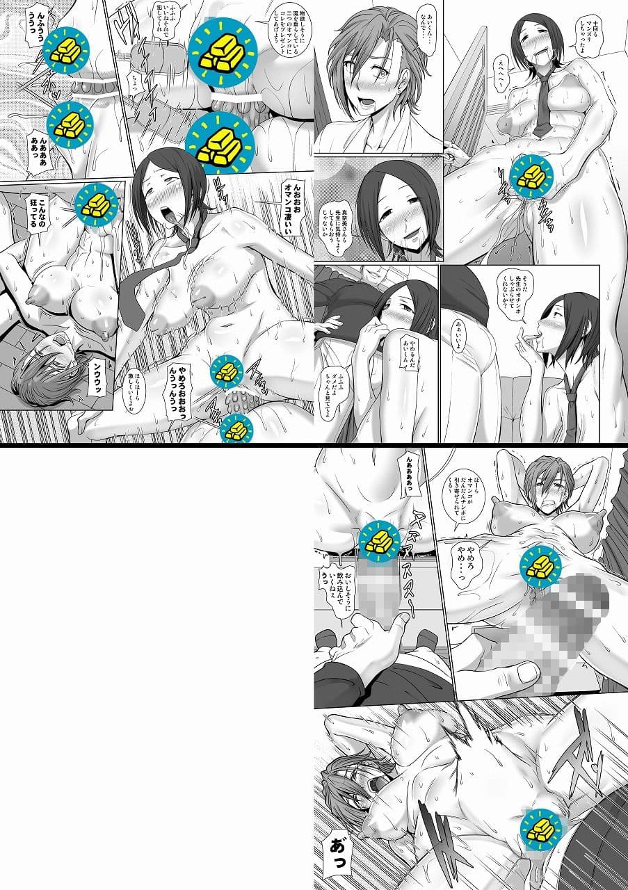 かごノとり サンプル 2