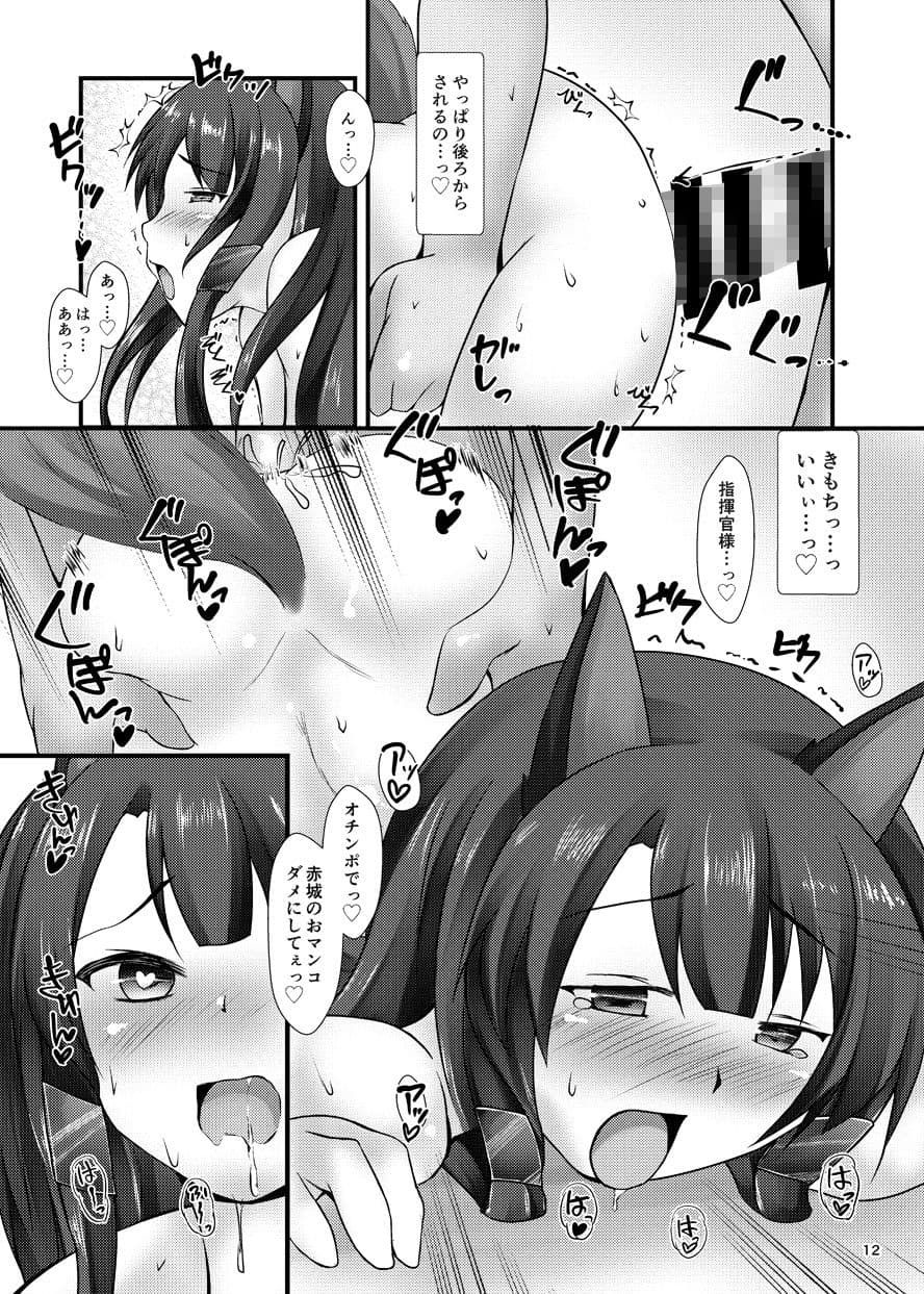 赤城温泉ドスケベ旅行 サンプル 4