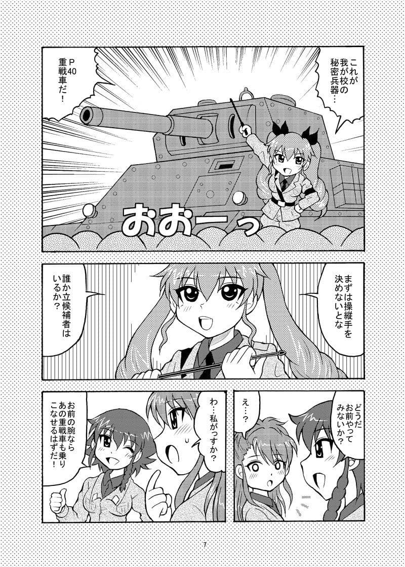 ほんのりアマレット サンプル 1