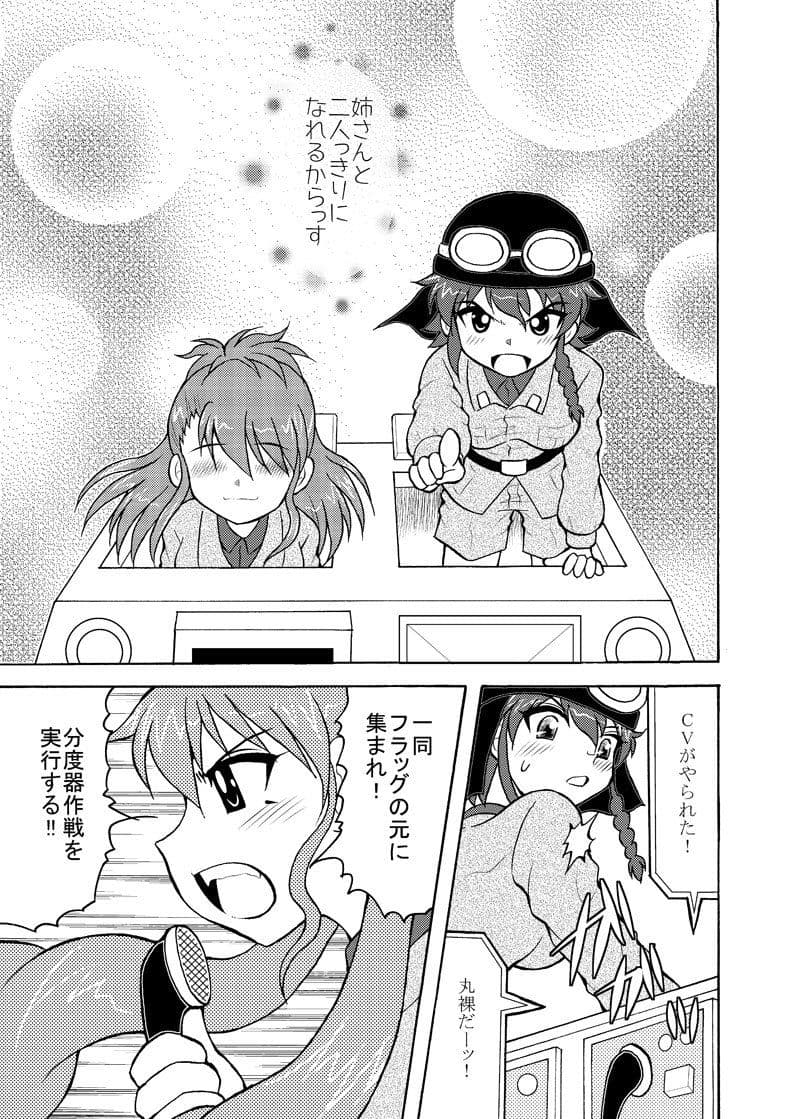 ほんのりアマレット サンプル 3