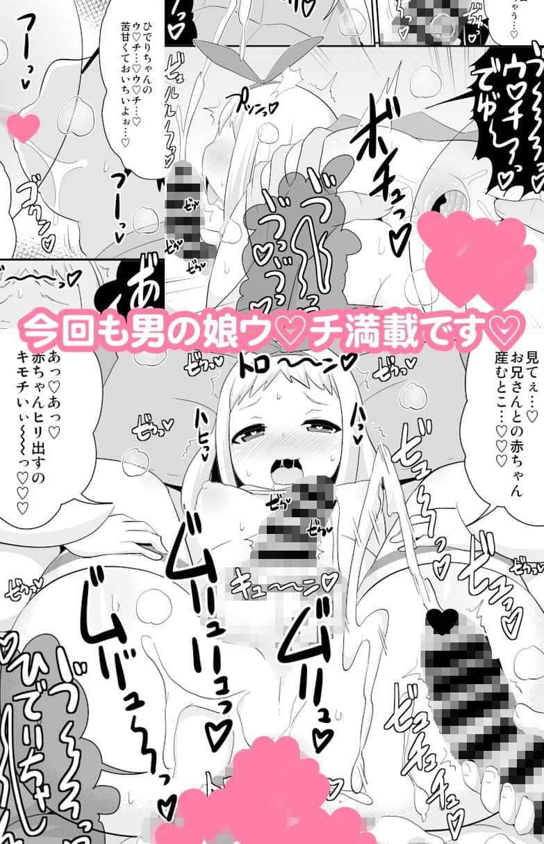 アイドルはウ○チなんて絶対しませんっ サンプル 4