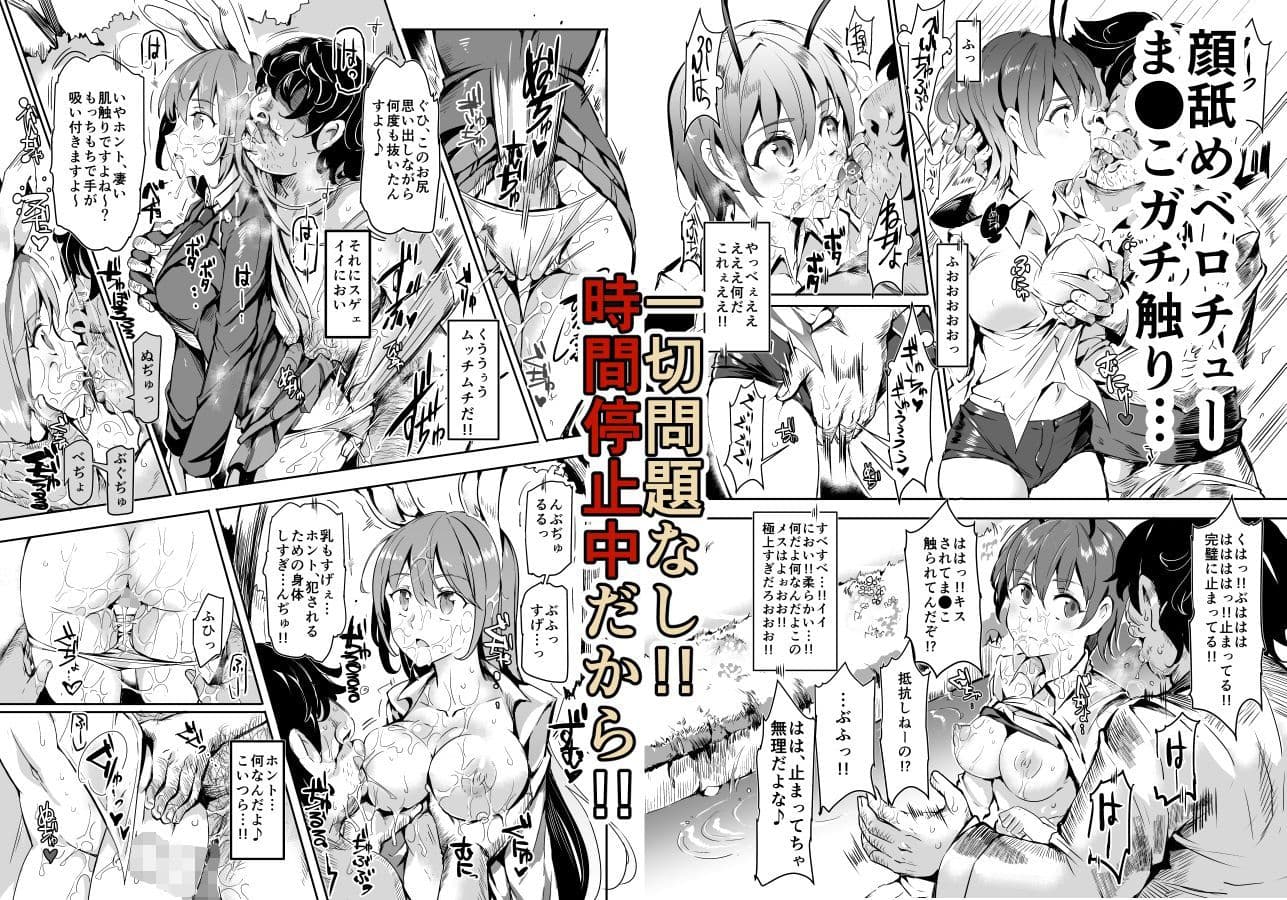 幻想郷時姦停止club1，2 サンプル 1