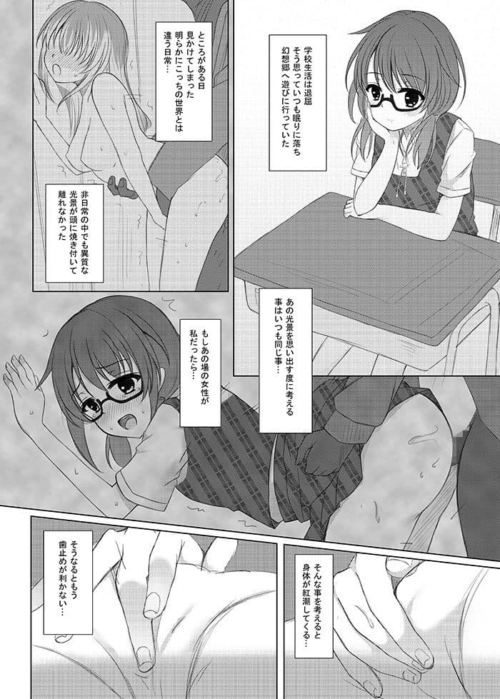 psyren サンプル 2