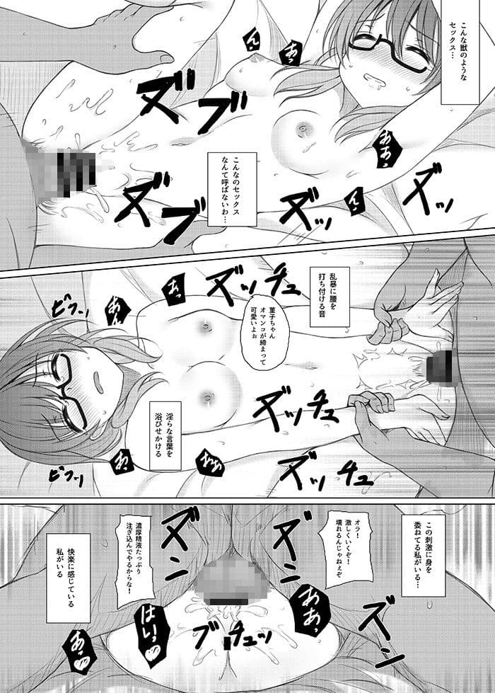 psyren サンプル 4