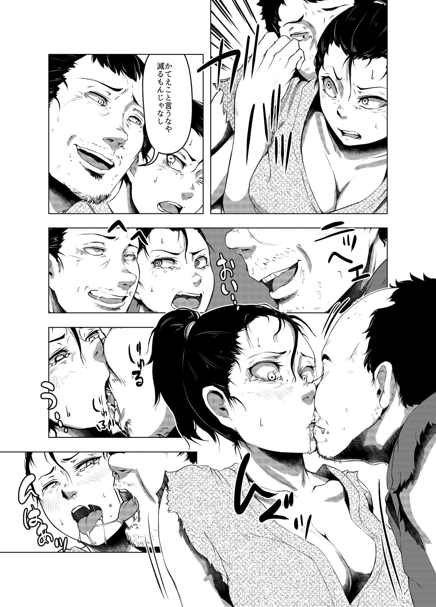 TS元禄落語 サンプル 3