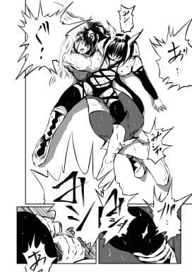 モンスター娘プロレス〜男の子編〜 サンプル 2