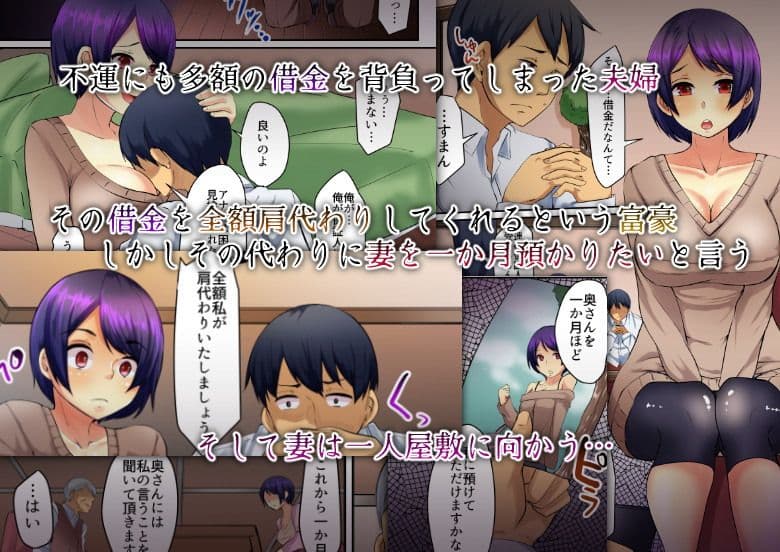 夫専用ネトラレAV〜それでもあなたは抜きますか？〜 サンプル 1