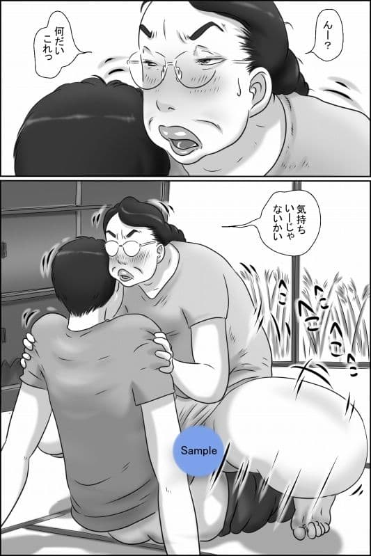 志村のおばちゃん サンプル 2