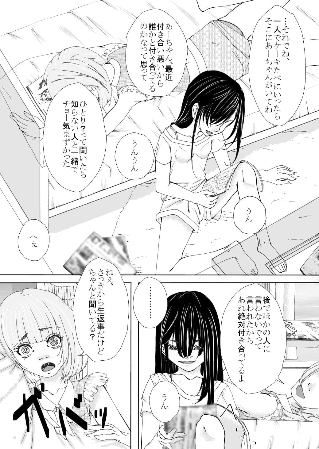 かんてら サンプル 1