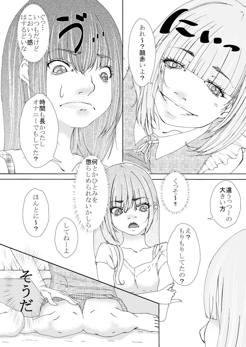 かんてら サンプル 2