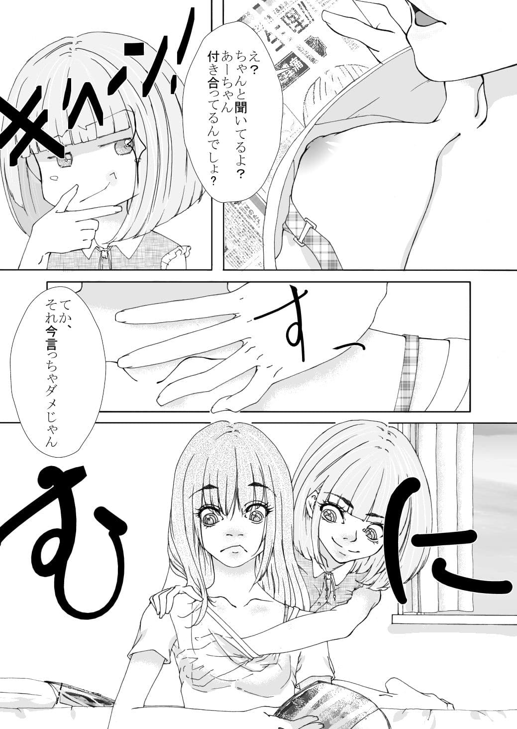 かんてら サンプル 3