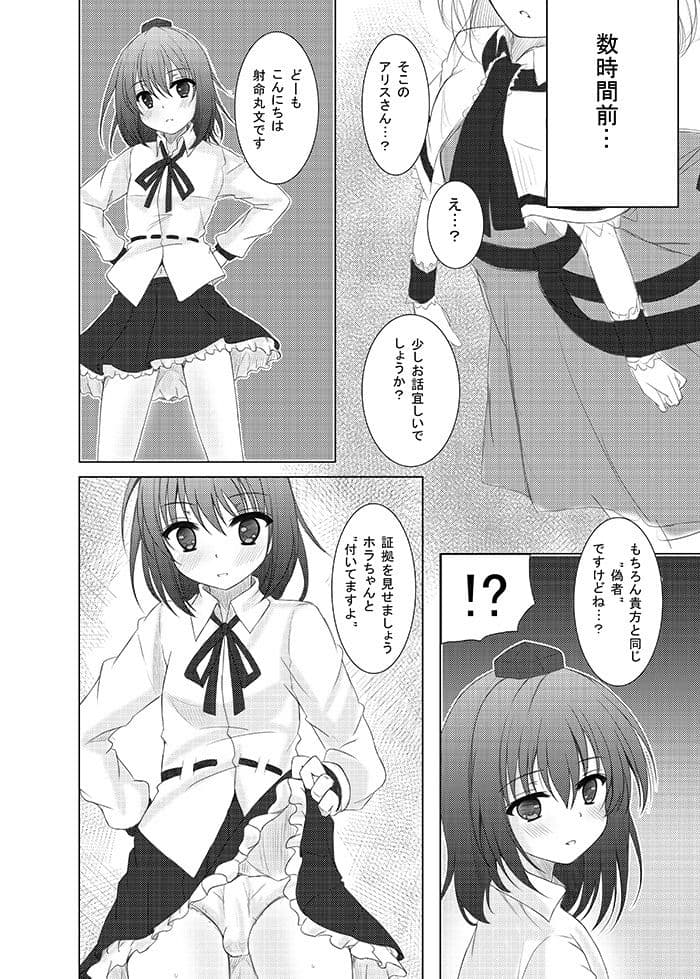 marionette parrar サンプル 1