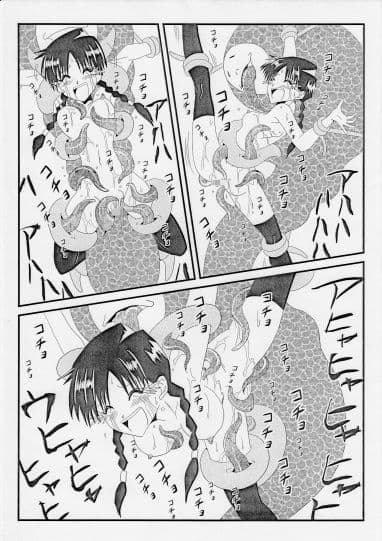 G3秘蔵ファイル03 サンプル 1