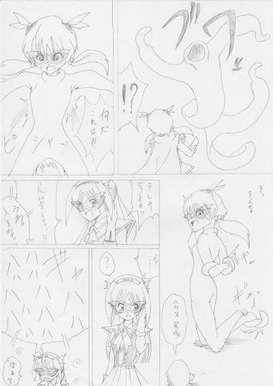 G3秘蔵ファイル03 サンプル 3