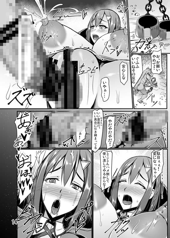 爆乳赤頭巾が人狼の罠に嵌り種付けされるお話 サンプル 2