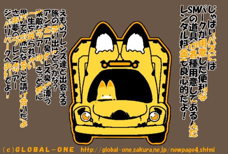 えものフレンズ サンプル 4