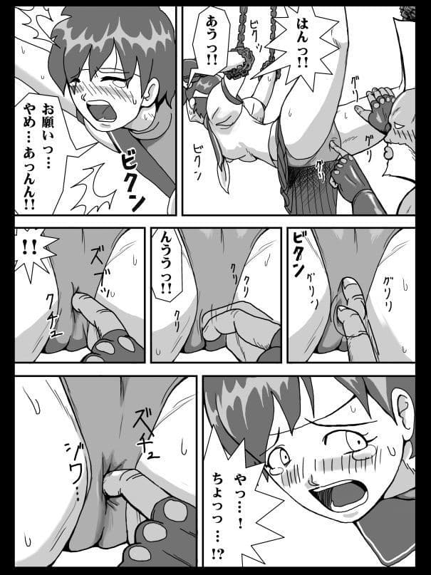 だいまんコミック Vol.2 サンプル 1
