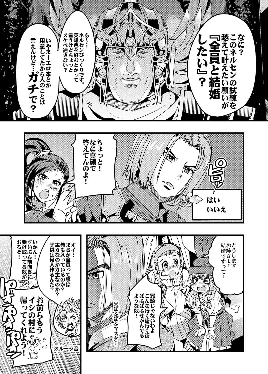 欲情ミナハーレム サンプル 1