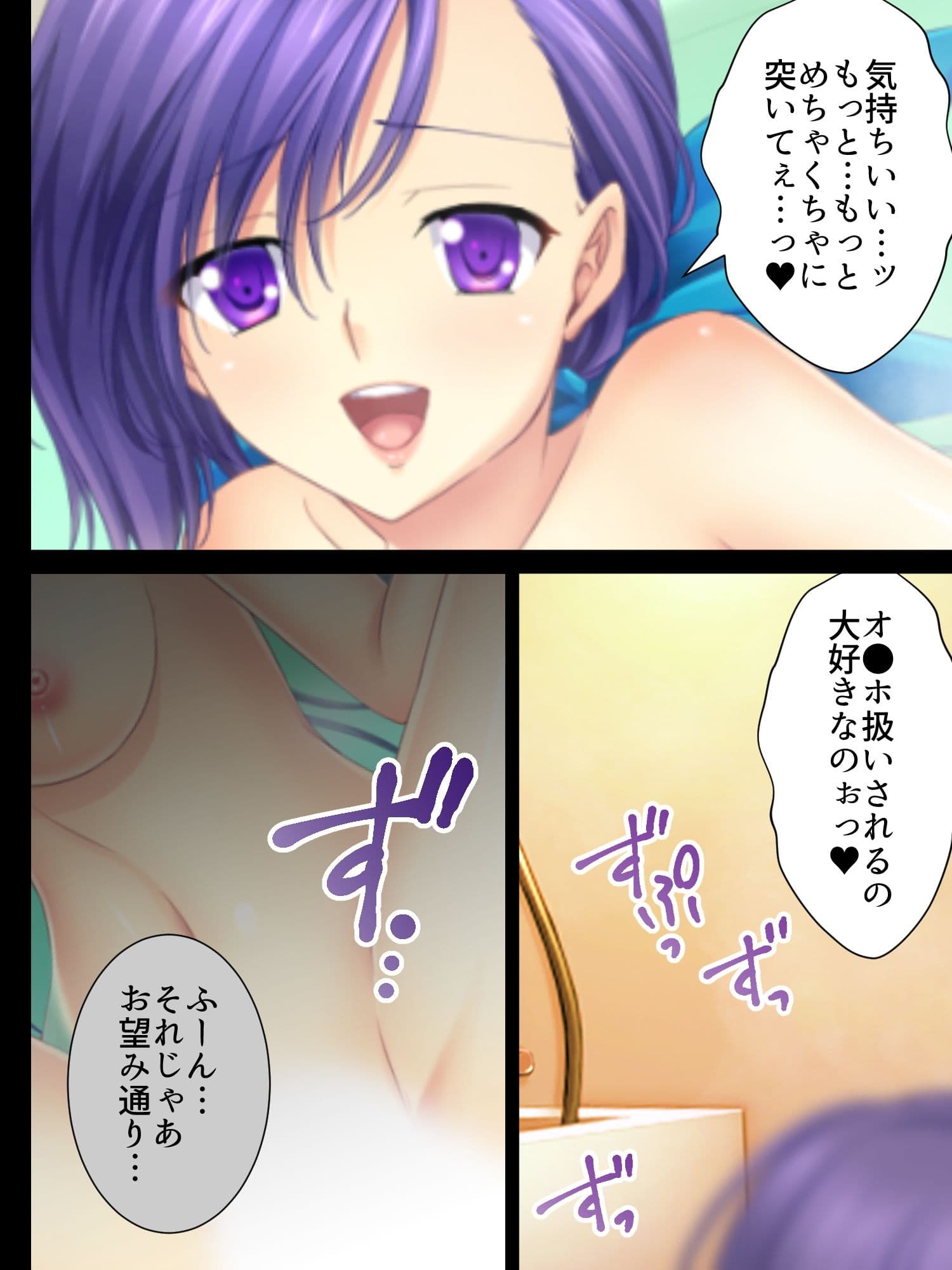 アバター・エラー！女体に化身してしまった俺 4巻 サンプル 3