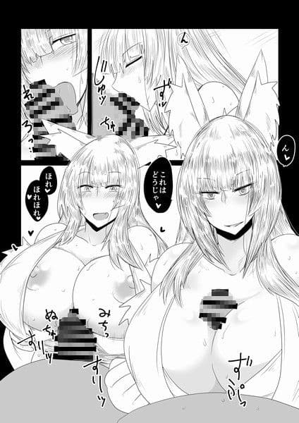 狐神様に祟られセックス。 サンプル 3
