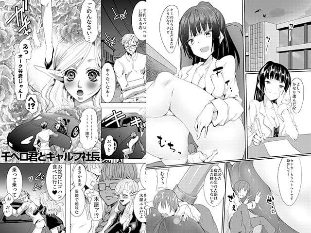 MM49号 こびとさん「で」お茶会v サンプル 2