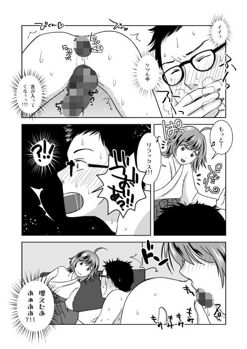 新年の奇跡 サンプル 2